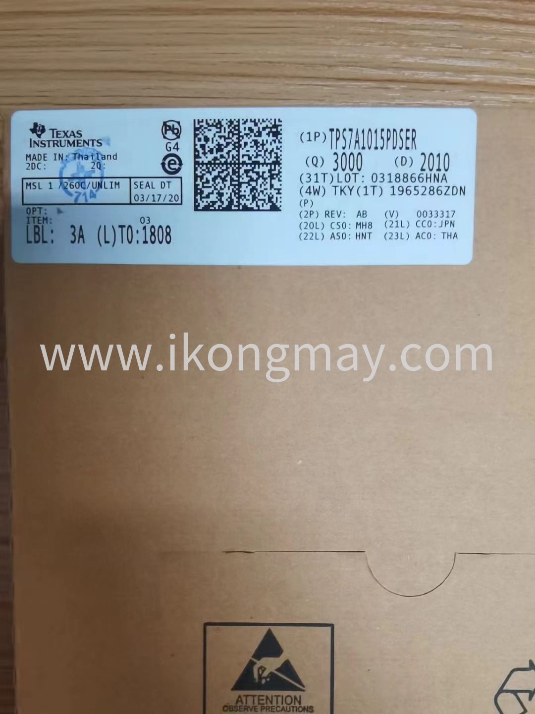 TPS7A1015PDSER